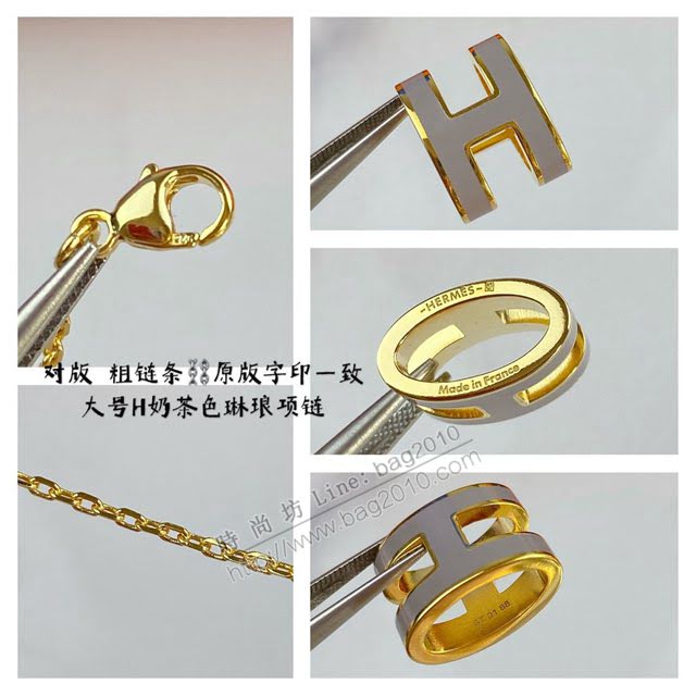 Hermes首飾品 愛馬仕奶茶色H琳琅大號項鏈 Hermes對版粗鏈條女士項鏈  zgh1528